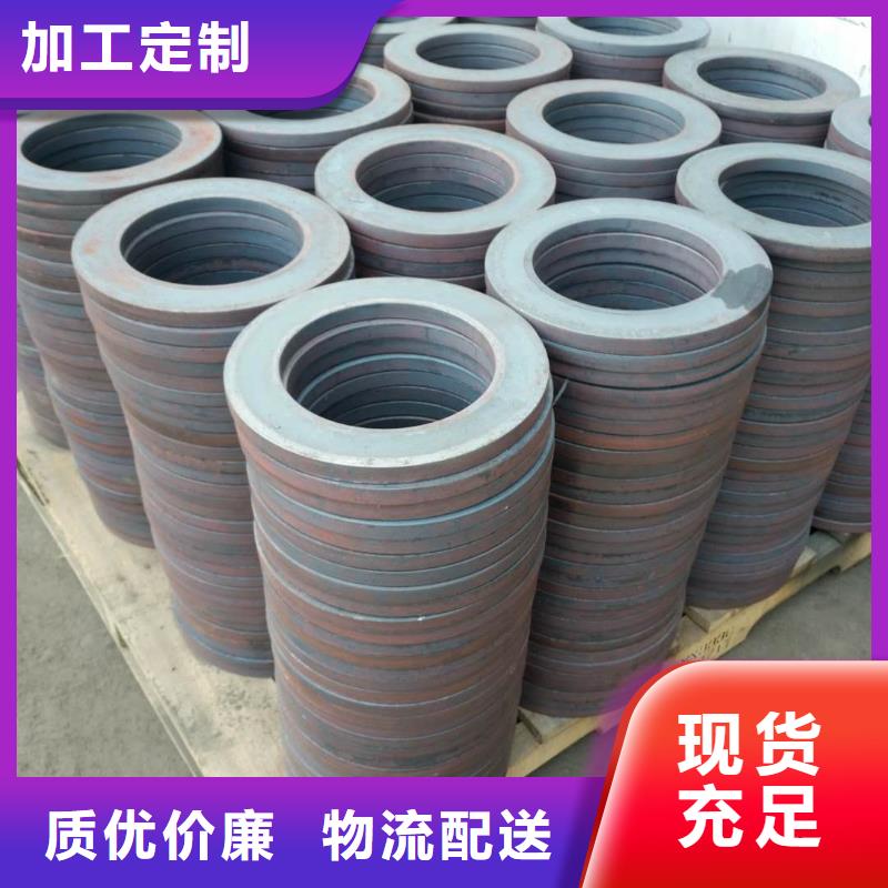 法蘭毛坯沖壓法蘭毛坯款式新穎