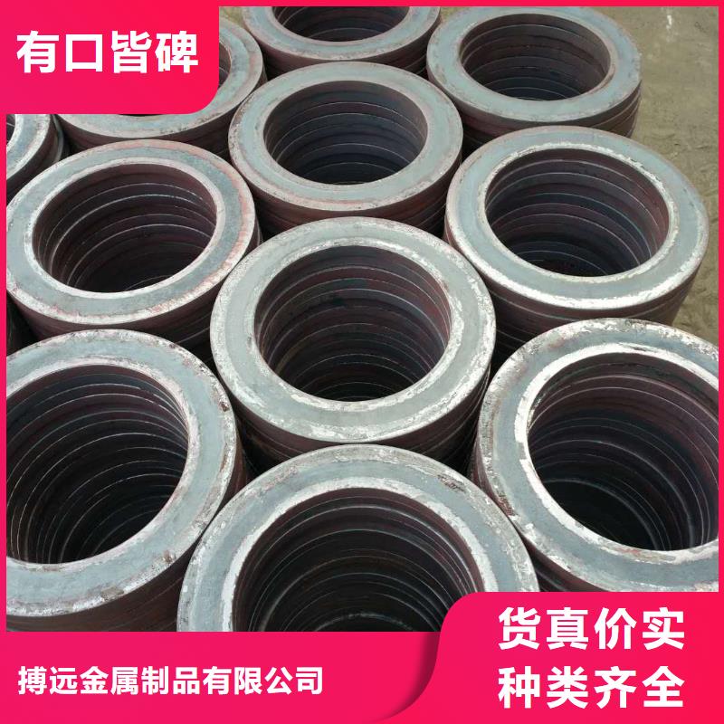 熱擴法蘭毛坯批發零售