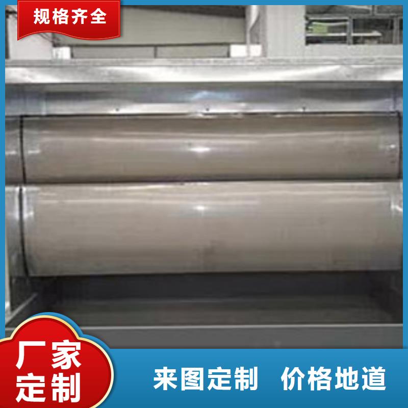 不锈钢喷淋塔视频-江苏省常州市朝康不锈钢喷淋塔可服务区域武进|天宁|镇江|南京|徐州|连云港|淮安等