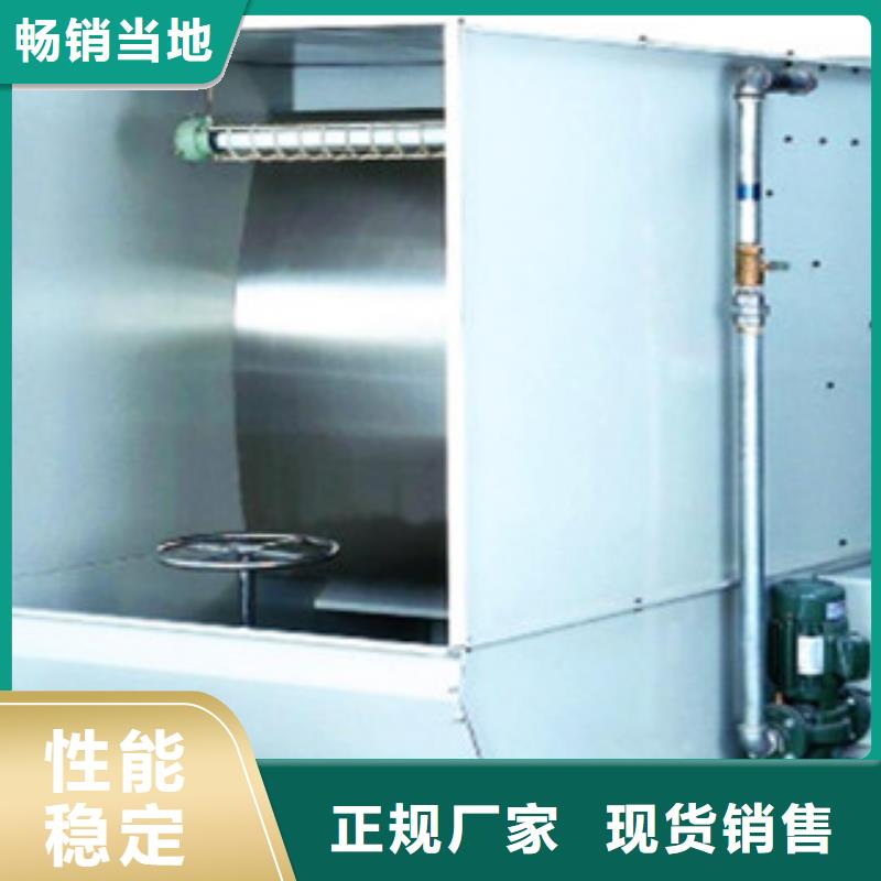 不锈钢喷淋塔视频-江苏省徐州市|睢宁|丰县|宿迁|南京|淮安|连云港不锈钢喷淋塔-朝康