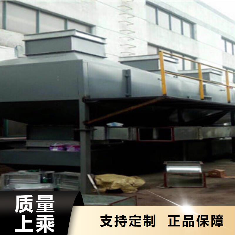 不锈钢喷淋塔视频-不锈钢喷淋塔|汉中市|洋县|西乡|安康|宝鸡|延安|铜川|商洛|西安|榆林