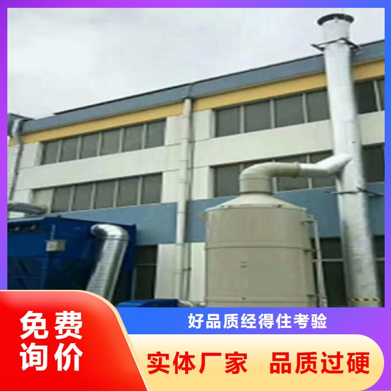 不锈钢喷淋塔视频-河北省邯郸市|广平|大名|秦皇岛|衡水|承德|石家庄不锈钢喷淋塔-朝康