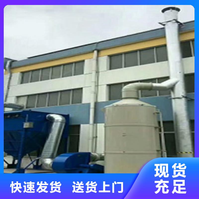 不锈钢喷淋塔视频-不锈钢喷淋塔|河北省邯郸市|武安|大名|保定|廊坊|沧州|承德|石家庄