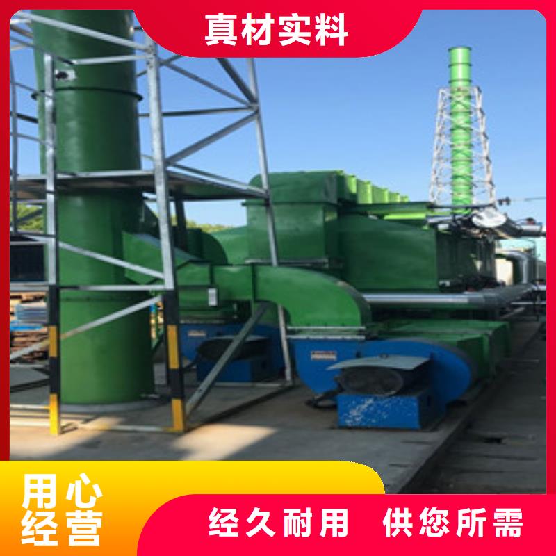 不锈钢喷淋塔视频-不锈钢喷淋塔|汉中市|洋县|西乡|安康|宝鸡|延安|铜川|商洛|西安|榆林