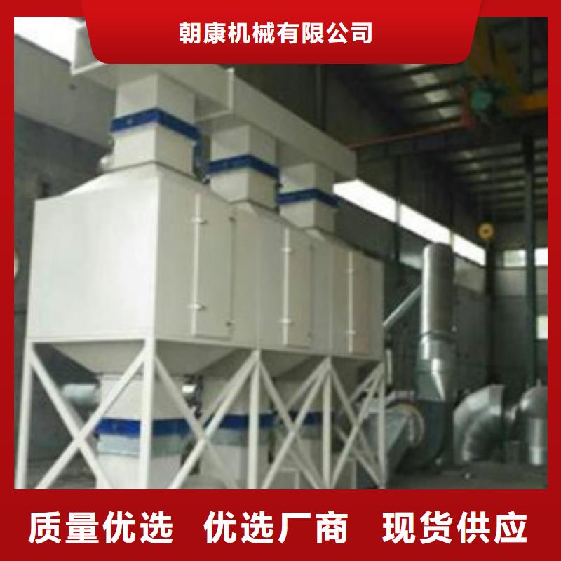 不锈钢喷淋塔视频-河北省邯郸市|广平|大名|秦皇岛|衡水|承德|石家庄不锈钢喷淋塔-朝康
