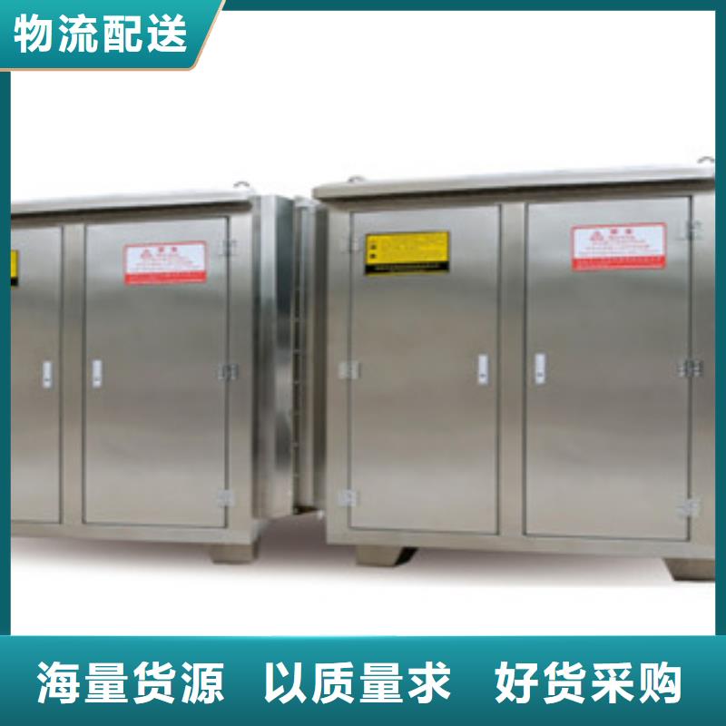 不锈钢喷淋塔视频-不锈钢喷淋塔_云南省保山市市场覆盖腾冲|昌宁|普洱|文山|西双版纳|临沧|楚雄|大理|昆明等
