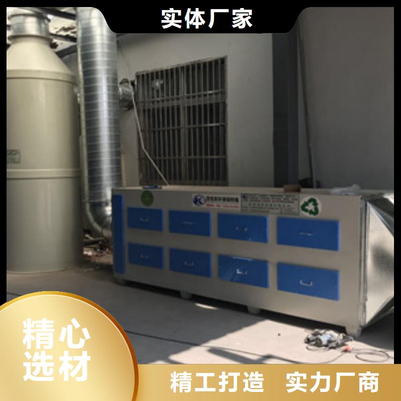 【 活性炭吸附箱光氧催化安装简单】由朝康为您