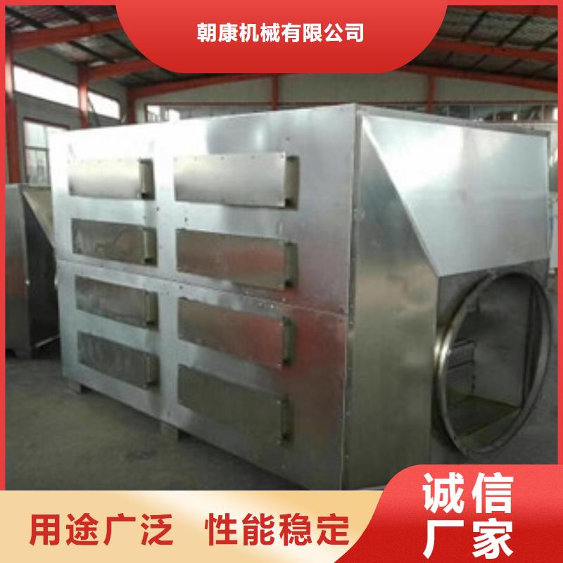 【 活性炭吸附箱光氧催化安装简单】由朝康为您