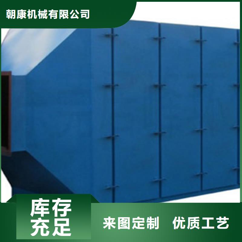 不锈钢喷淋塔视频-直辖香港朝康不锈钢喷淋塔可服务区域等