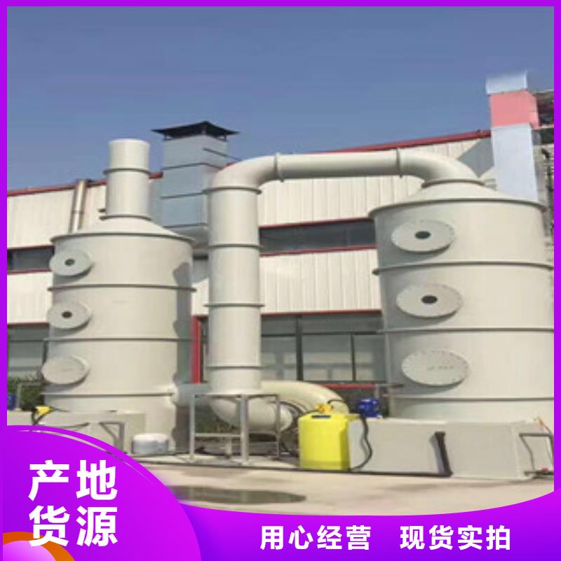 不锈钢喷淋塔视频-不锈钢喷淋塔|福建省福州市|罗源|台江|宁德|三明|莆田|南平