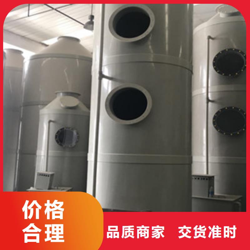 不锈钢喷淋塔视频-山西省大同市|浑源|灵丘|运城|晋城|阳泉|吕梁不锈钢喷淋塔-朝康