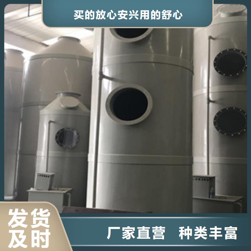 【喷淋塔】 催化燃烧材质实在-市场覆盖|新荣|左云|长治|晋城|朔州|太原|阳泉-勺子互联