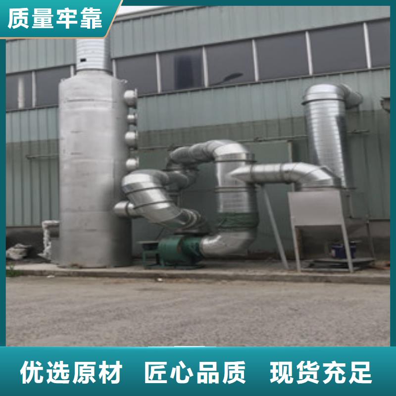 不锈钢喷淋塔视频-不锈钢喷淋塔|福建省福州市|罗源|台江|宁德|三明|莆田|南平
