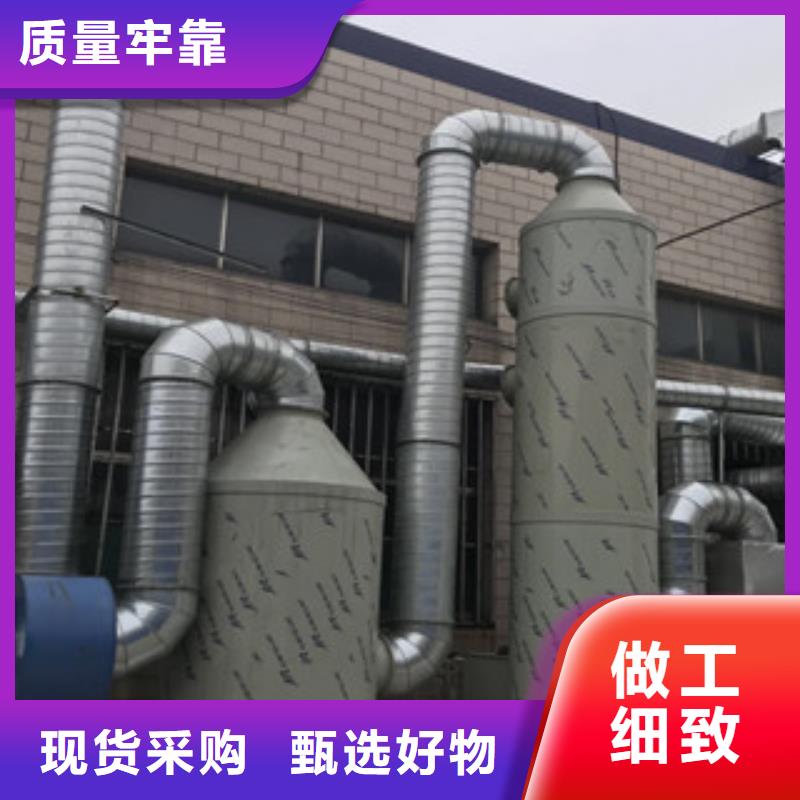 不锈钢喷淋塔视频-不锈钢喷淋塔|福建省福州市|罗源|台江|宁德|三明|莆田|南平