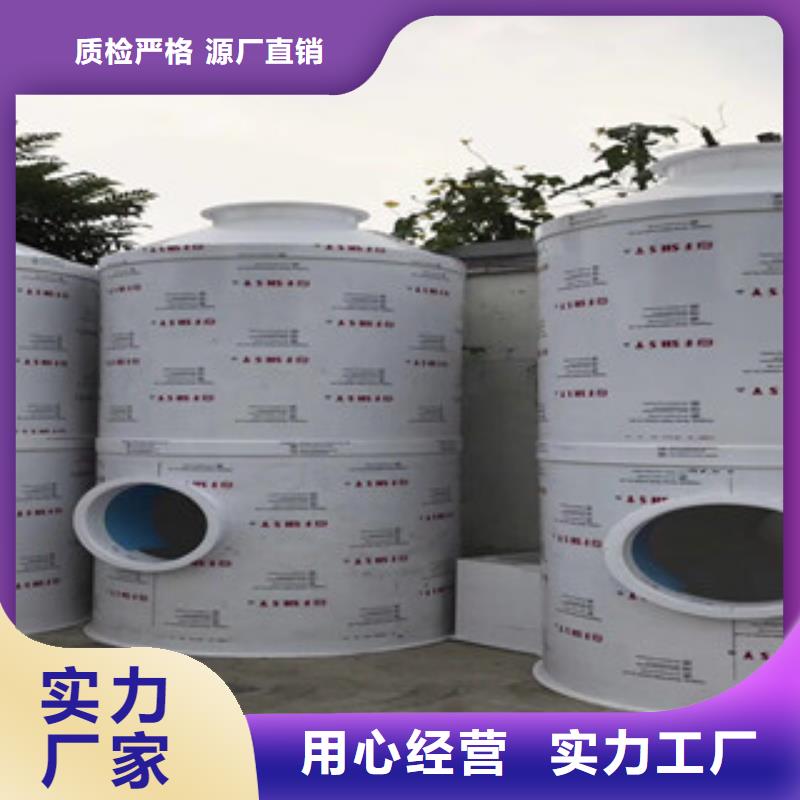 不锈钢喷淋塔视频-山西省大同市|浑源|灵丘|运城|晋城|阳泉|吕梁不锈钢喷淋塔-朝康