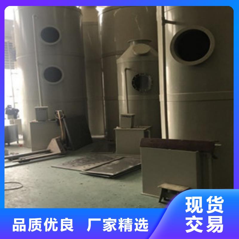 不锈钢喷淋塔视频-不锈钢喷淋塔|福建省福州市|罗源|台江|宁德|三明|莆田|南平