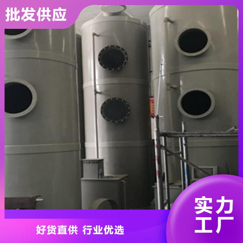 不锈钢喷淋塔视频-山西省大同市|浑源|灵丘|运城|晋城|阳泉|吕梁不锈钢喷淋塔-朝康