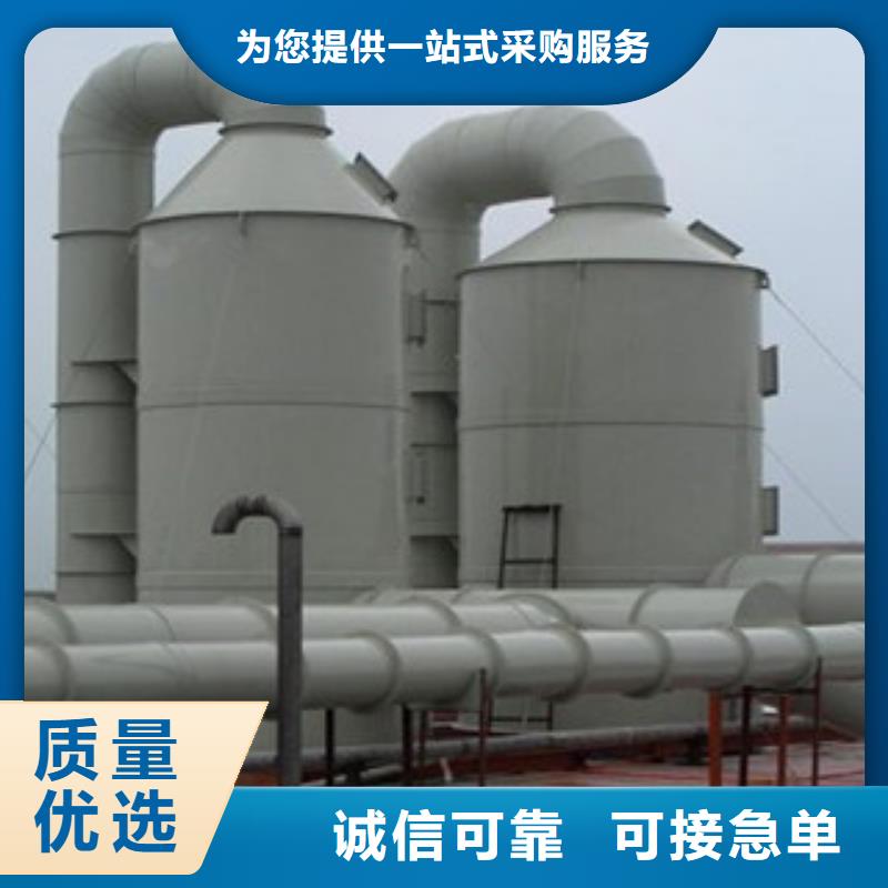 不锈钢喷淋塔视频-不锈钢喷淋塔|福建省福州市|罗源|台江|宁德|三明|莆田|南平