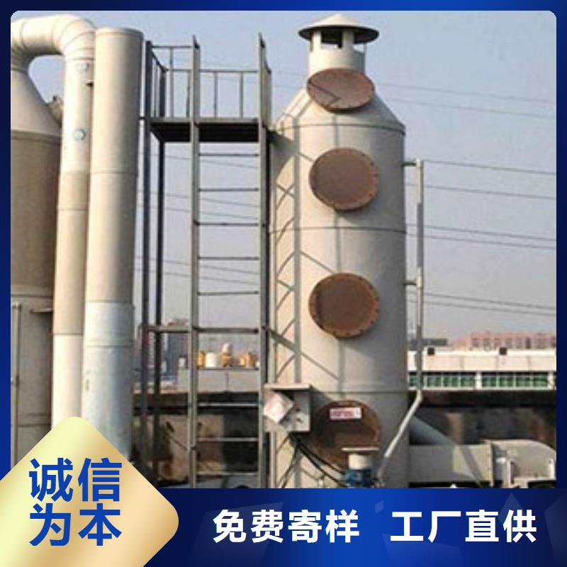 不锈钢喷淋塔视频-不锈钢喷淋塔|福建省福州市|罗源|台江|宁德|三明|莆田|南平