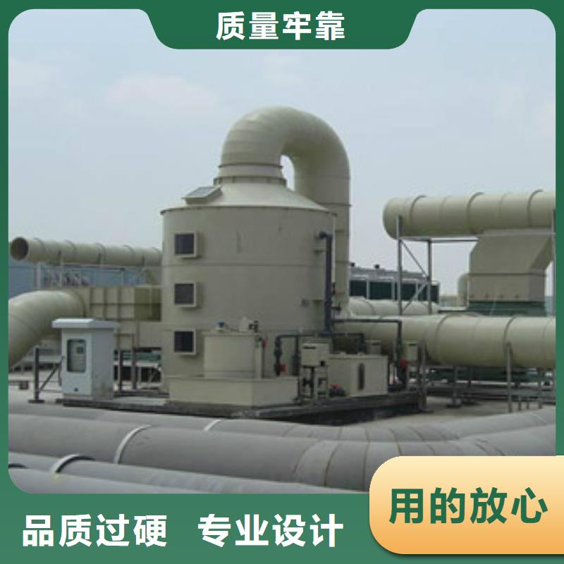 不锈钢喷淋塔视频-不锈钢喷淋塔|福建省福州市|罗源|台江|宁德|三明|莆田|南平