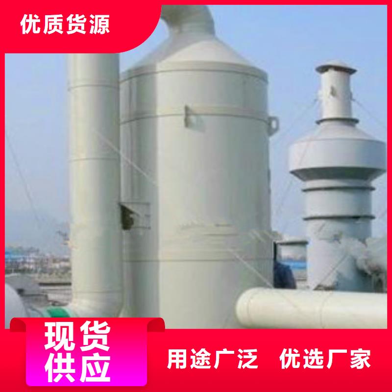 不锈钢喷淋塔视频-不锈钢喷淋塔|福建省福州市|罗源|台江|宁德|三明|莆田|南平