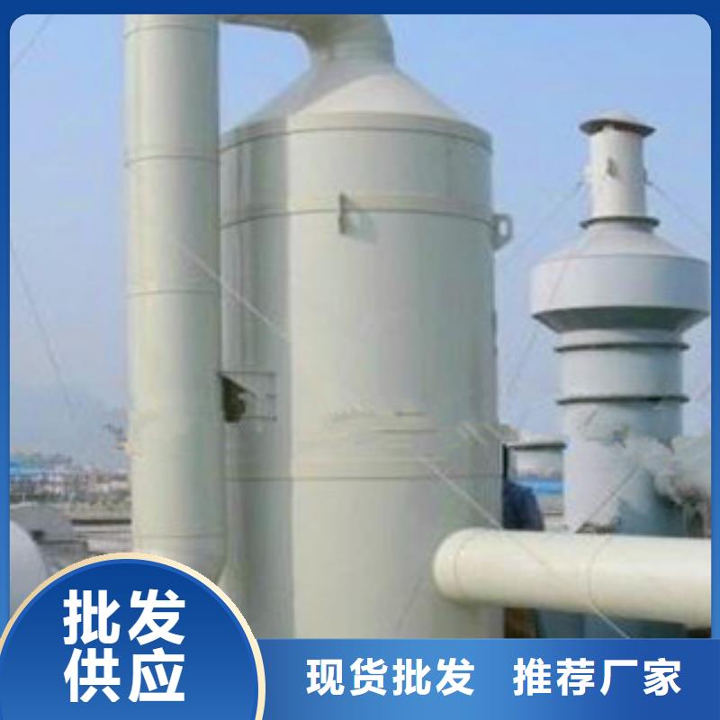 不锈钢喷淋塔视频-博望|花山|铜陵|合肥|滁州|阜阳|淮南不锈钢喷淋塔品质卓越-朝康机械(马鞍山市分公司)