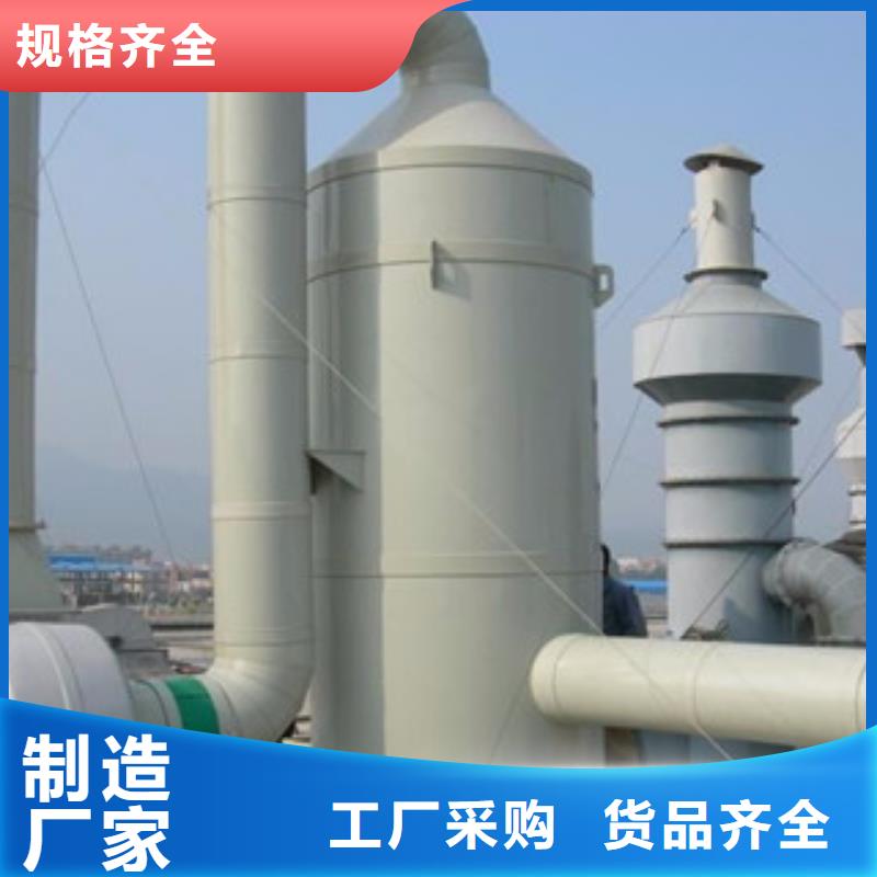 不锈钢喷淋塔视频-山西省大同市|浑源|灵丘|运城|晋城|阳泉|吕梁不锈钢喷淋塔-朝康