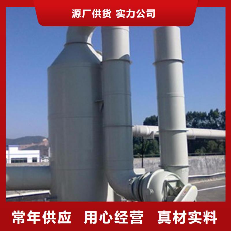 不锈钢喷淋塔视频-不锈钢喷淋塔|福建省福州市|罗源|台江|宁德|三明|莆田|南平