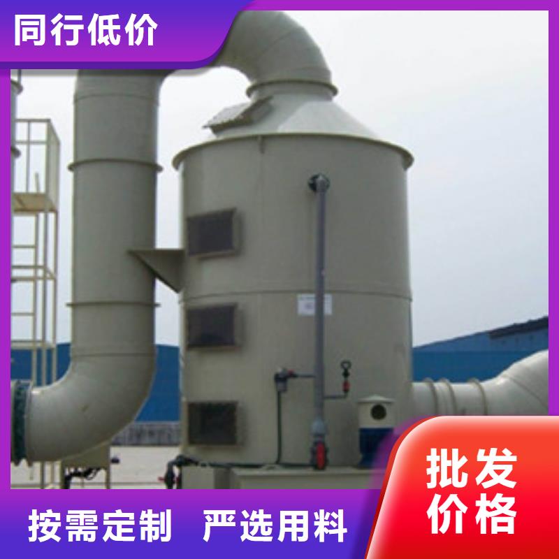不锈钢喷淋塔视频-不锈钢喷淋塔|福建省福州市|罗源|台江|宁德|三明|莆田|南平
