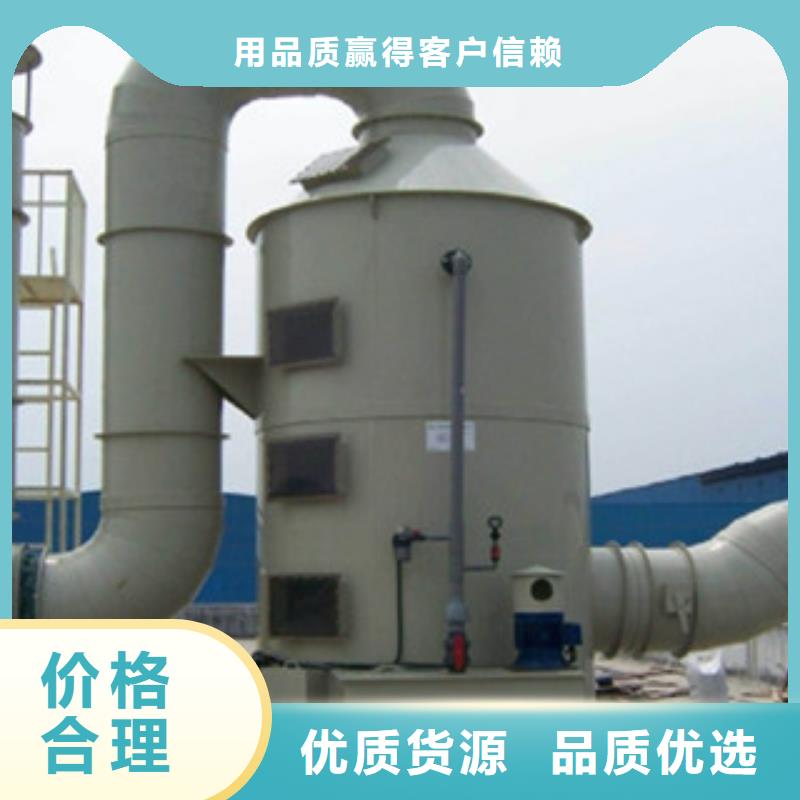 不锈钢喷淋塔视频-山西省大同市|浑源|灵丘|运城|晋城|阳泉|吕梁不锈钢喷淋塔-朝康