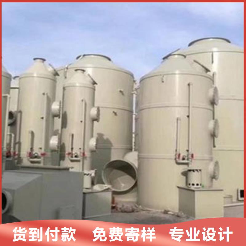 不锈钢喷淋塔视频-山西省大同市|浑源|灵丘|运城|晋城|阳泉|吕梁不锈钢喷淋塔-朝康