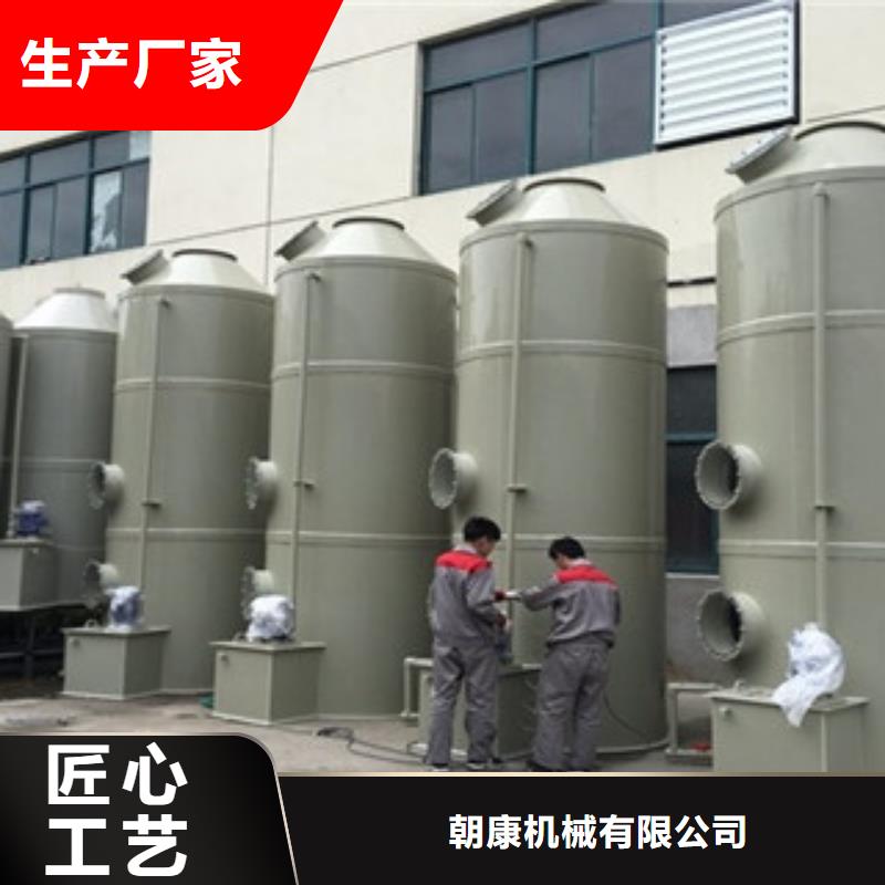 不锈钢喷淋塔视频-博望|花山|铜陵|合肥|滁州|阜阳|淮南不锈钢喷淋塔品质卓越-朝康机械(马鞍山市分公司)