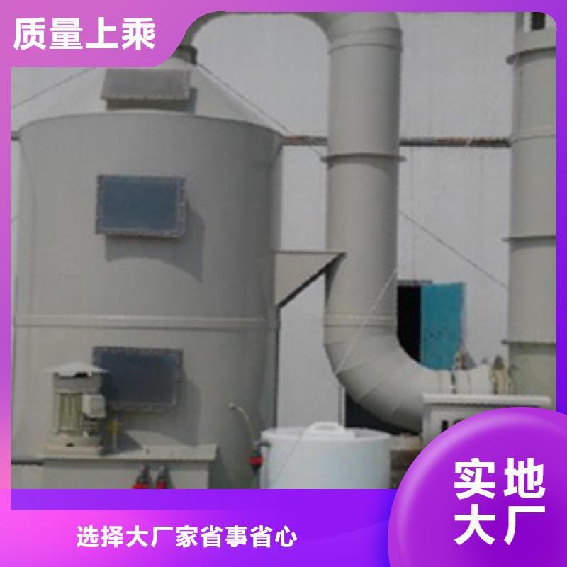 【喷淋塔】 催化燃烧材质实在-市场覆盖|新荣|左云|长治|晋城|朔州|太原|阳泉-勺子互联