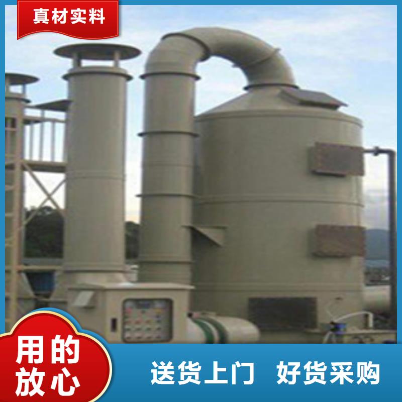 【喷淋塔】 催化燃烧材质实在-市场覆盖|新荣|左云|长治|晋城|朔州|太原|阳泉-勺子互联