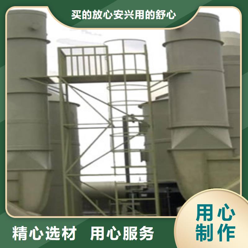 不锈钢喷淋塔视频-不锈钢喷淋塔|福建省福州市|罗源|台江|宁德|三明|莆田|南平