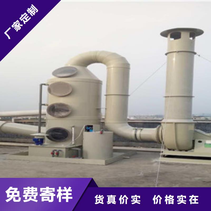 不锈钢喷淋塔视频-不锈钢喷淋塔|福建省福州市|罗源|台江|宁德|三明|莆田|南平