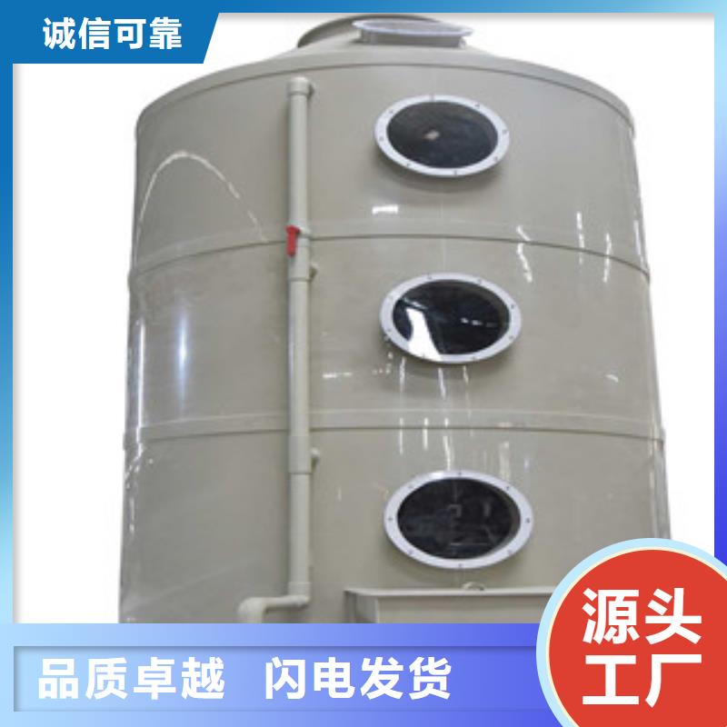 不锈钢喷淋塔视频-山西省大同市|浑源|灵丘|运城|晋城|阳泉|吕梁不锈钢喷淋塔-朝康