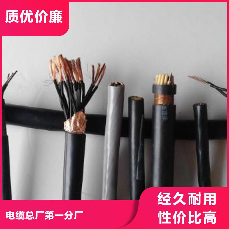 電線電纜HYA22電纜價格低