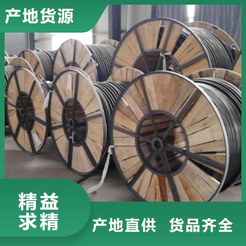 電線電纜MGTSV光纜多種規(guī)格可選