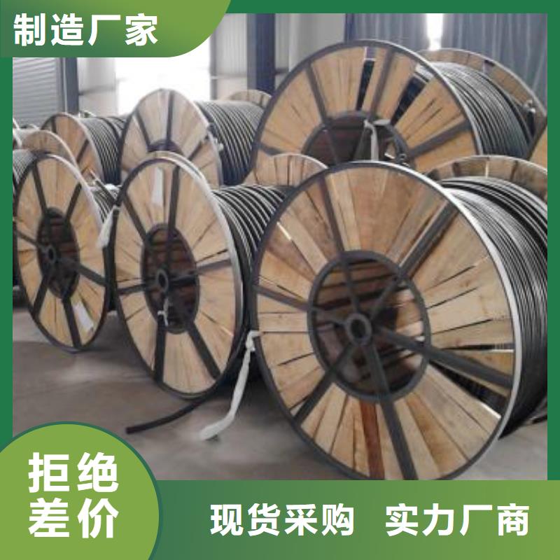 电线电缆MKVVP电缆用心细节
