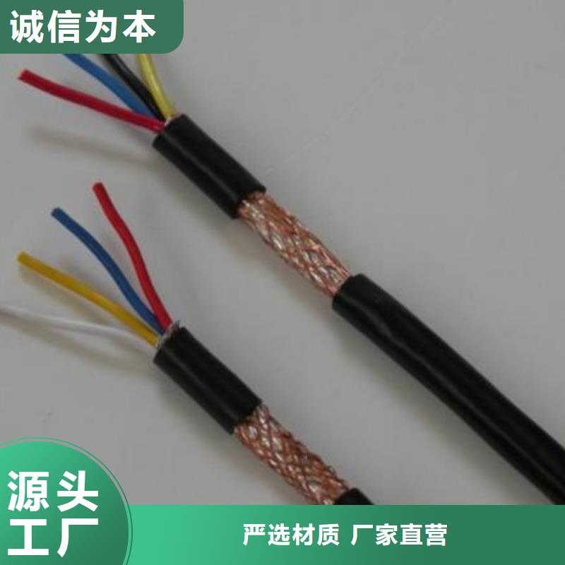 電線電纜KVV22電纜品質保障售后無憂