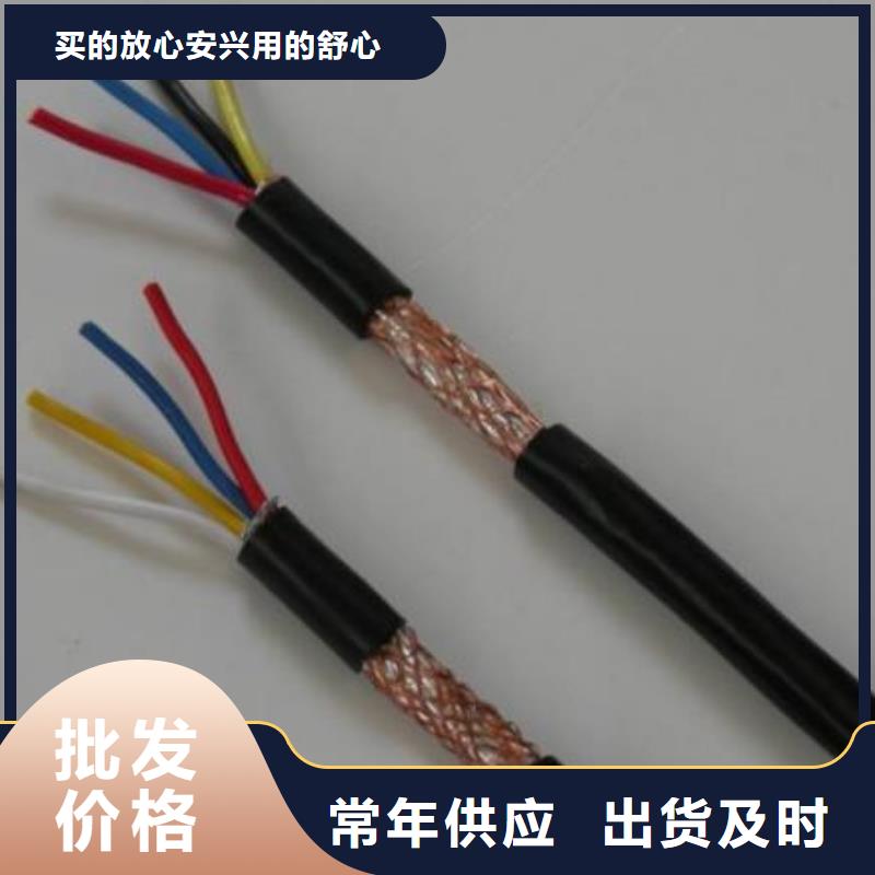 電線電纜HYA22電纜價格低