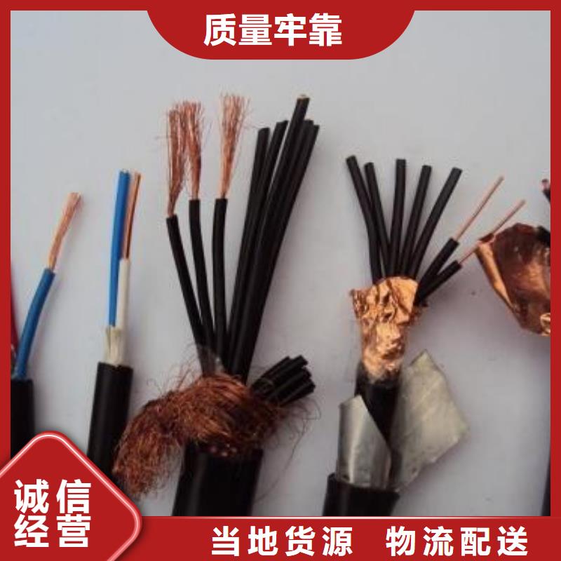 電線電纜HYA22電纜價格低