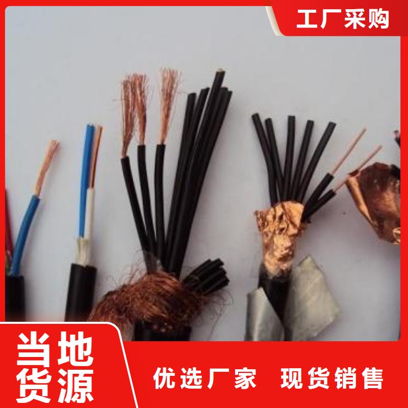 电线电缆RS485电缆让客户买的放心