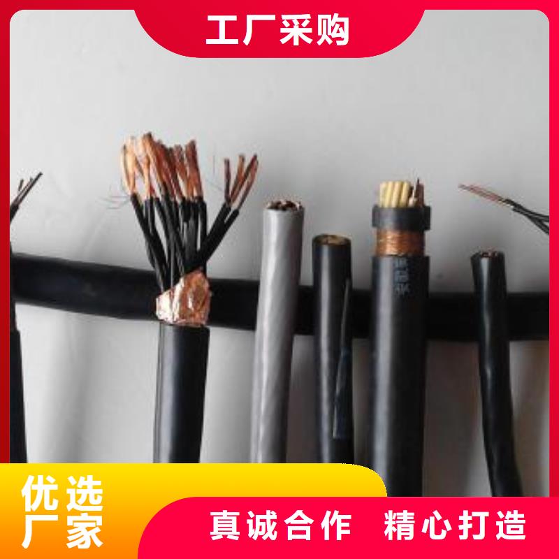 電線電纜,MGTSV光纜現貨快速采購