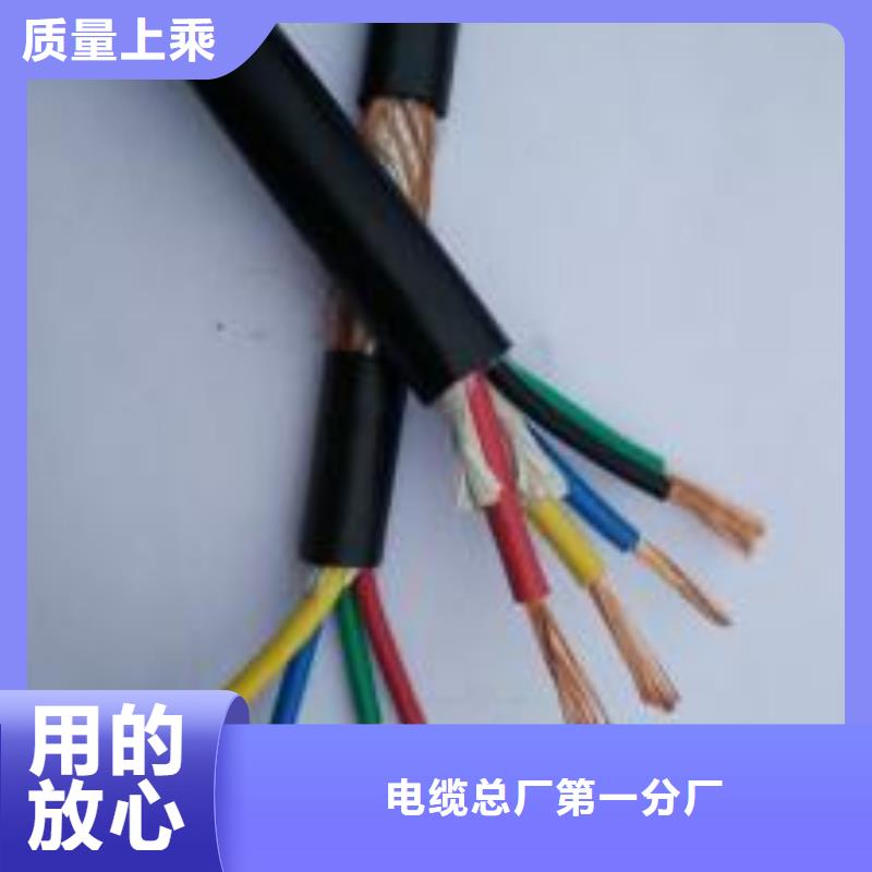 電線電纜KVV22電纜用品質說話