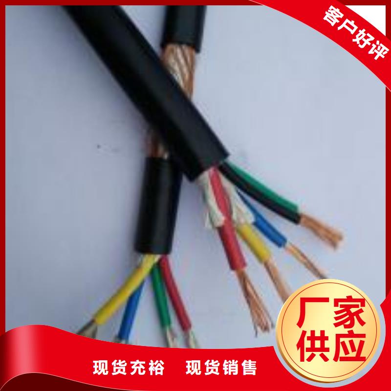電線電纜HYA22電纜一手價格