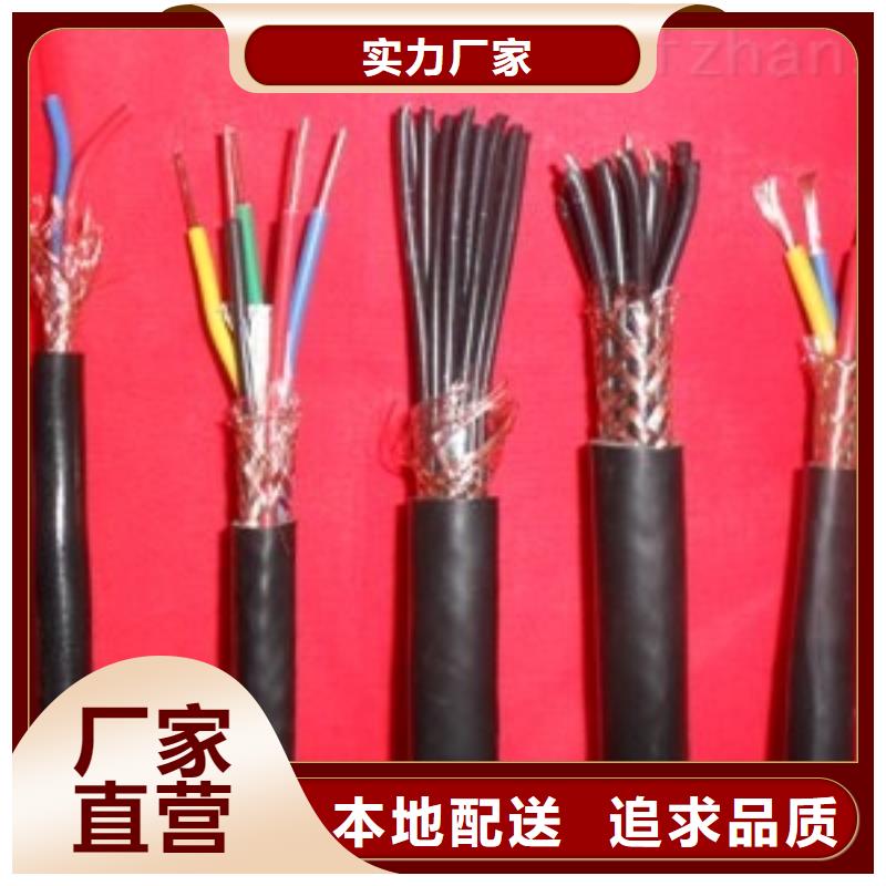 电线电缆RS485电缆让客户买的放心