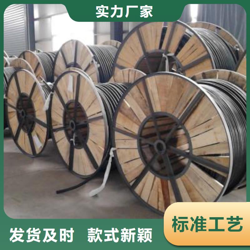 电线电缆DJYVP电缆资质认证