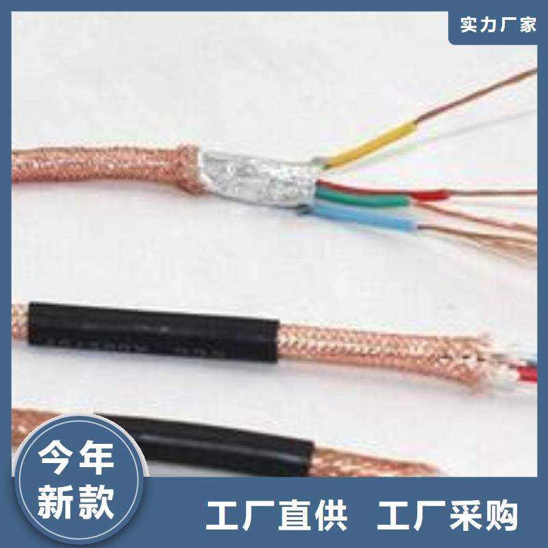 【電線電纜,HYA22電纜優質原料】